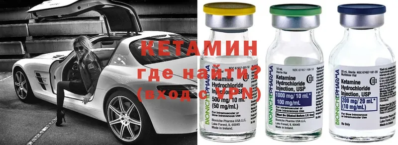 blacksprut рабочий сайт  Лебедянь  Кетамин ketamine 