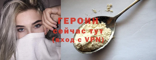 MDMA Premium VHQ Богородицк