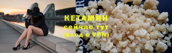 MDMA Premium VHQ Богородицк