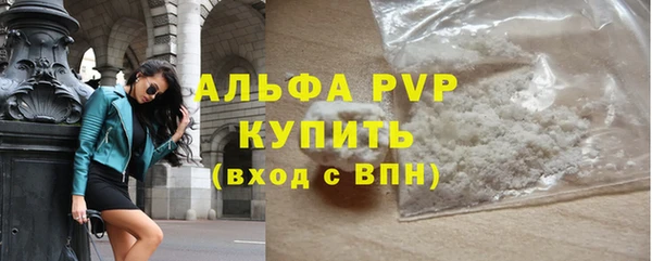 MDMA Premium VHQ Богородицк